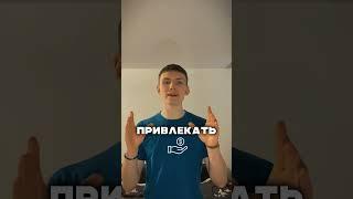 Как сделать такой шрифт в своём видео ? #бизнес #успех #монтаж #арбитражтраффика