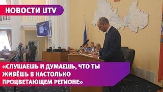 «Небо и земля»: депутаты и общественники считают, что Денис Паслер не ответил на вопросы оренбуржцев