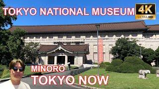 [4K] Tokyo National Museum 09/25/2022 | 東京国立博物館 TOKYO NOW