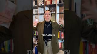 НЕДВИЖИМОСТЬ - ЭТО МЫЛЬНЫЙ ПУЗЫРЬ #квартира #ипотека #недвижимость #2025shorts