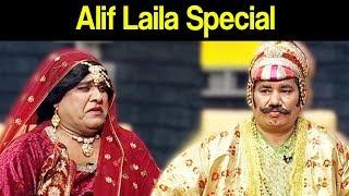 Khabardar Aftab Iqbal 20 December 2019 | Alif Laila Special | Express News