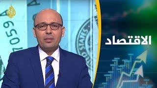 النشرة الاقتصادية الأولى 2019/1/26 