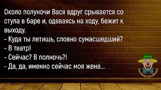 Британские Ученые Провели Опыты...Большой Сборник Смешных Анекдотов,Для Супер Настроения!