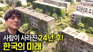 The Ghost Island Where 10,000 People Vanished: Ikeshima's Truth #documentary #JapanTrip #WorldTravel