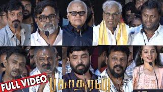 Full Video - Bakasuran Press Meet | Selvaraghavan, Natty, Mohan G, Radha Ravi, K Rajan, Snehan