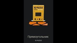 IQ PUZZLE прямоугольник