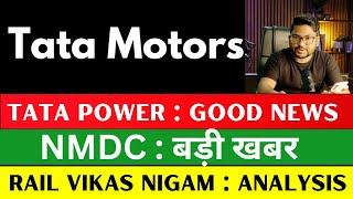 2:1 Bonus Declared  Tata motors share latest news | tata power share | RVNL share latest news |NMDC