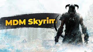 Обновление сборки MDM Skyrim AE.