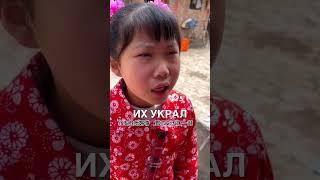 Магазинчик в Китае 2 #истории #история #новости #новость #добрыеновости