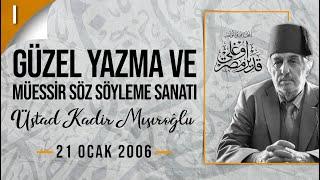 Üstad Kadir Mısıroğlu - Güzel Yazma ve Müessir Söz Söyleme Sanatı - I - 21 Ocak 2006 (Dersler 1)