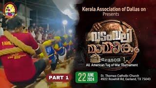 VADAMVALI MAMAMGAM | SEASON 1 | PART 1 | TUG OF WAR | KAD