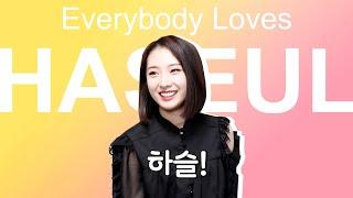 everybody loves haseul