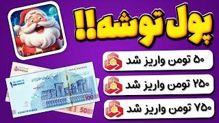 فوریقراره هرچی پول تو این بازیه جارو کنیم