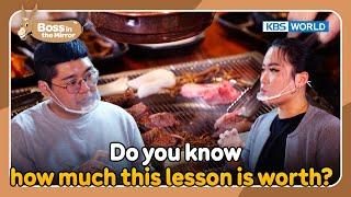 Chef Jeong's strict consulting [Boss in the Mirror : 247-1] | KBS WORLD TV 240403