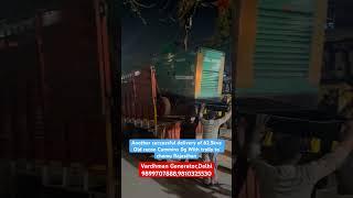 62.5kva Cummins generator #vardhmangenerator #dg #dieselgenerator #old #cummins #sudhir