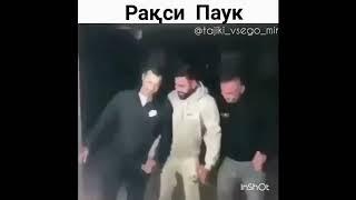 Ракси зур