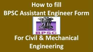How to fill BPSC Assistant Engineer Form for Civil Engineering and Mechanical Engineering