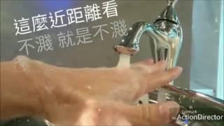 HOUSEStyle 好時代 水龍頭怎麼不噴濺? 瑞士NEOERL起泡器