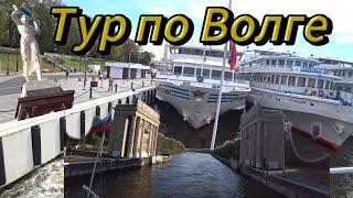 Тур по Волге: т/х Григорий Пирогов #Углич-#Мышкин