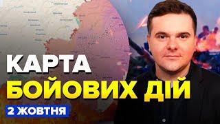 ️СРОЧНО! ВСУ вышли из ВУГЛЕДАРА. МЕГАВЗРЫВ в Волчанске. Карта БОЕВЫХ ДЕЙСТВИЙ на 2 октября