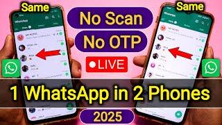 How To Link Whatsapp On Two Phones Without QR Code,1 Whatsapp Do Mobile Me Kaise Chalay Without Scan