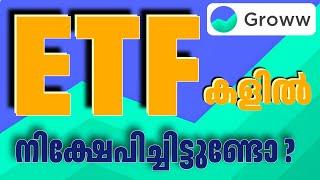 How to Buy ETF in Groww app | Exchange Trade Fund Malayalam