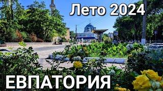 КРЫМ 2024.Во что ПРЕВРАТИЛСЯ курорт ЕВПАТОРИЯ?!Летняя прогулка по маршруту МАЛЫЙ ИЕРУСАЛИМ