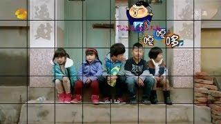 quà tặng Việt fan of 5 bé ( dad ! where are you going-china ver season1 )