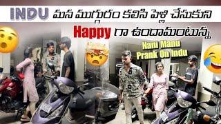 Indu మన ముగ్గురం కలిసి పెళ్లి చేసుకుని Happy గా ఉందామంటున్న Nani Manu Prank On Indu  MR MANUOFFICIAL