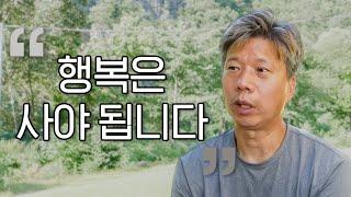 잘되던 IT 사업을 접고 왜 시골에서 술을 만들까? | ‘진맥소주’ 인터뷰