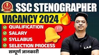 SSC STENOGRAPHER VACANCY 2024 | SSC STENO QUALIFICATION, SYLLABUS, SALARY, AGE, SELECTION PROCESS