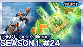 Orbital Overdrive | Daedo's Heroes EP.24 | Tobot English | New Episode