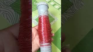 Эмаль провод бесплатно