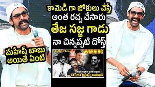 Rana Daggubati Reacts Teja Sajja Controversy | Mahesh Babu | Guntur Kaaram | Filmylooks Plus