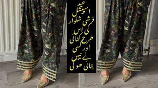 Eid Special Farshi shalwar with Gota Patti easy cutting and stitching for beginners #farshishalwar