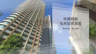 KEYVEST JAPAN 丰睿日本 東京不動產 –公司服務介紹