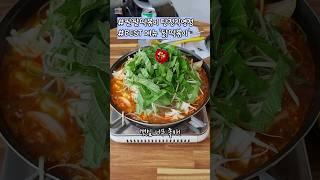 현지인 추천! 충남 아산 탕정맛집 팔팔떡볶이 탕정직영점베스트 메뉴 닭떡볶이Chicken tteokbokki