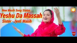 "YESHU DA MASSAH" (Full Video) ! By Sister Jyoti Masih ! Amrit Dhariwal ! Ranjit Uppal !