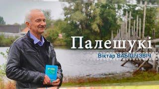 Давид-Городок: о тайнах Замковой горы, реке Горынь и Георгиевской церкви