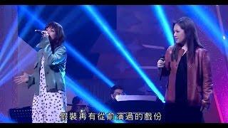 傻女 - 衛蘭, 衛詩 - 流行經典50強