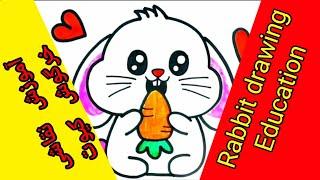 اموزش نقاشی خرگوش کیوت زیبا باهویج /'Learning how to draw a beautiful rabbit with carrots #learning