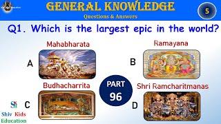 General Knowledge quiz for kids|Gk for children|kids GK|Part-96