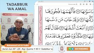 Tadabbur QS. Asy-Syams Ayat 1-10 - Muhammad Laili Al-Fadhli