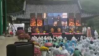 경기도 이천시 원적산 영원사 제1회 "산사 음악회" 앙드레정 회장이 행사 주관,후원,협찬