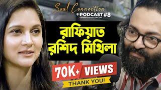 Mithila's Untold Story | Rafiath Rashid Mithila | Soul Connection | Bengali Podcast | Episode 8