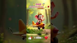 OMG#ganesh #ganeshchaturthi #ganesha #ytshorts #cartoon #shortvideo #shorts #shortfeed #shortviral
