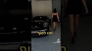 ההבדל הקטן