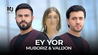 Мубориз Усмонов & Валиҷон Азизов - Эй ёр / Muboriz Usmonov ft. Valijon Azizov - Ey Yor (2024)