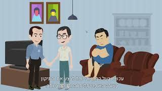 בדיקת נזילות, רטיבות ומזהמים- מכון התקנים הישראלי