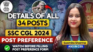 सभी 34 Posts की पूरी जानकारी  | POST PREFERENCE FORM  SSC CGL 2024 | #ssc #ssccgl2024 #viralvideo